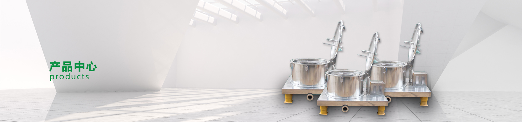 平板離心機_吊袋離心機_全自動離心機__平板式離心機-新鄉市佳宸環保設備有限公司